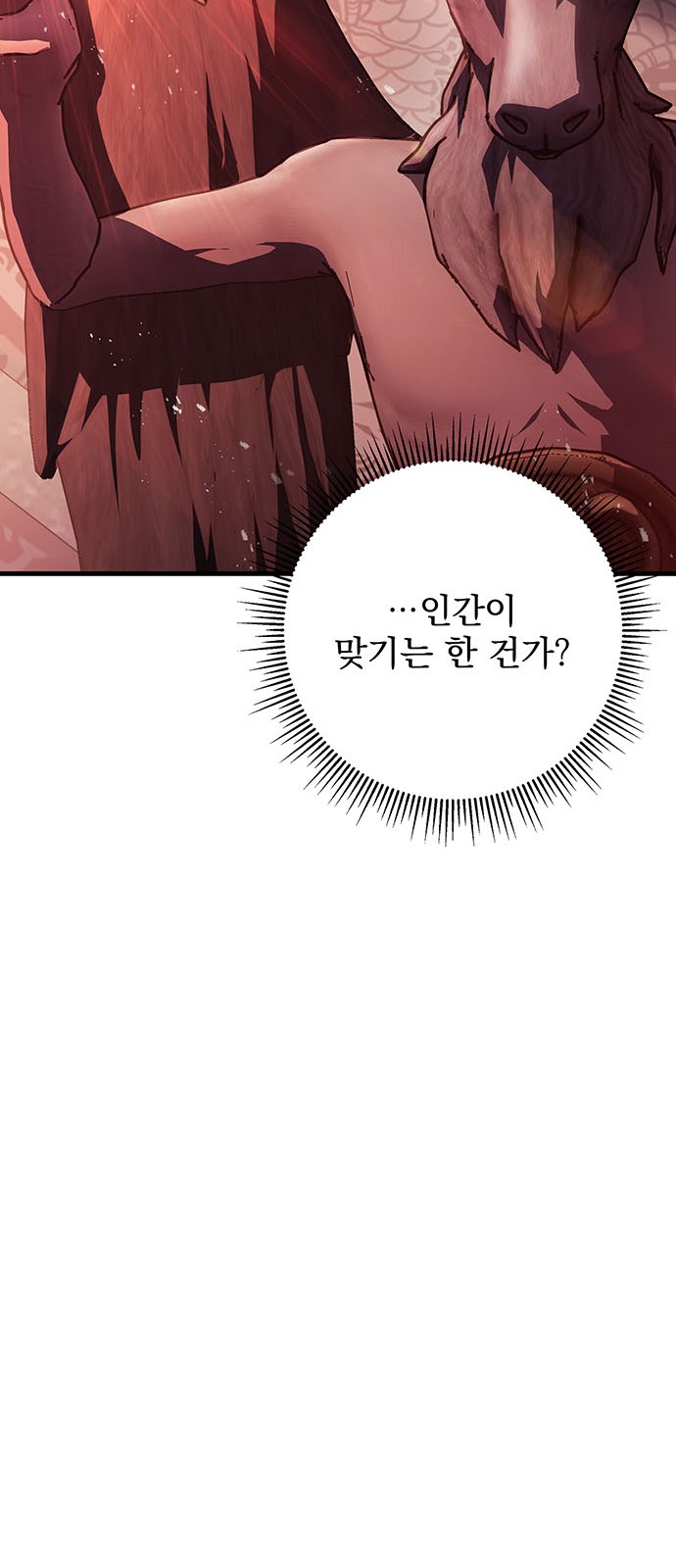 95 페이지