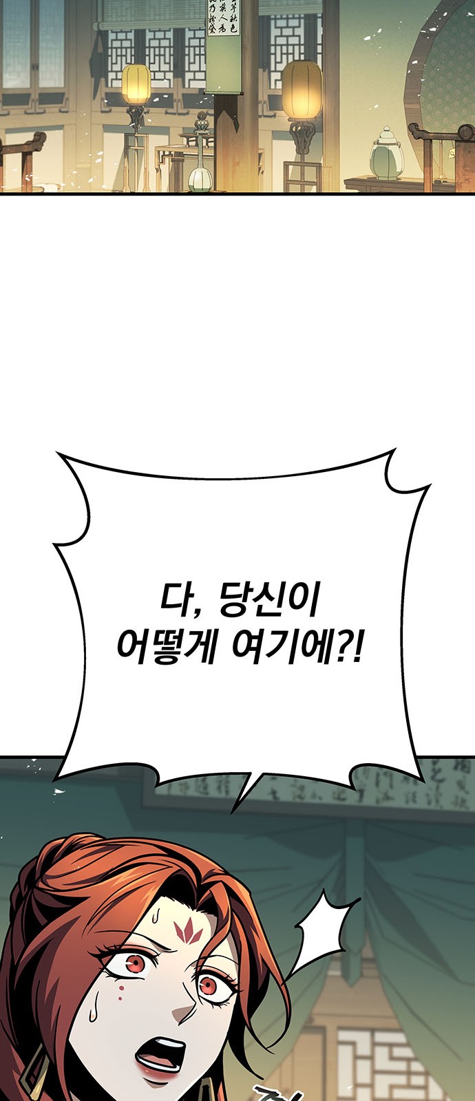 97 페이지