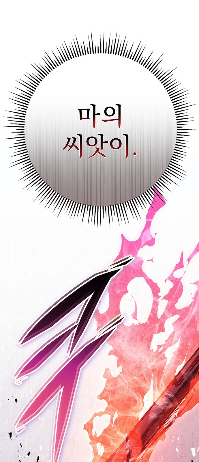 100 페이지