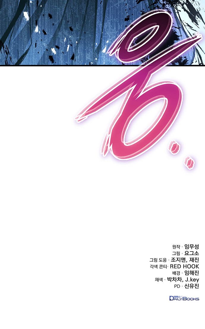 102 페이지