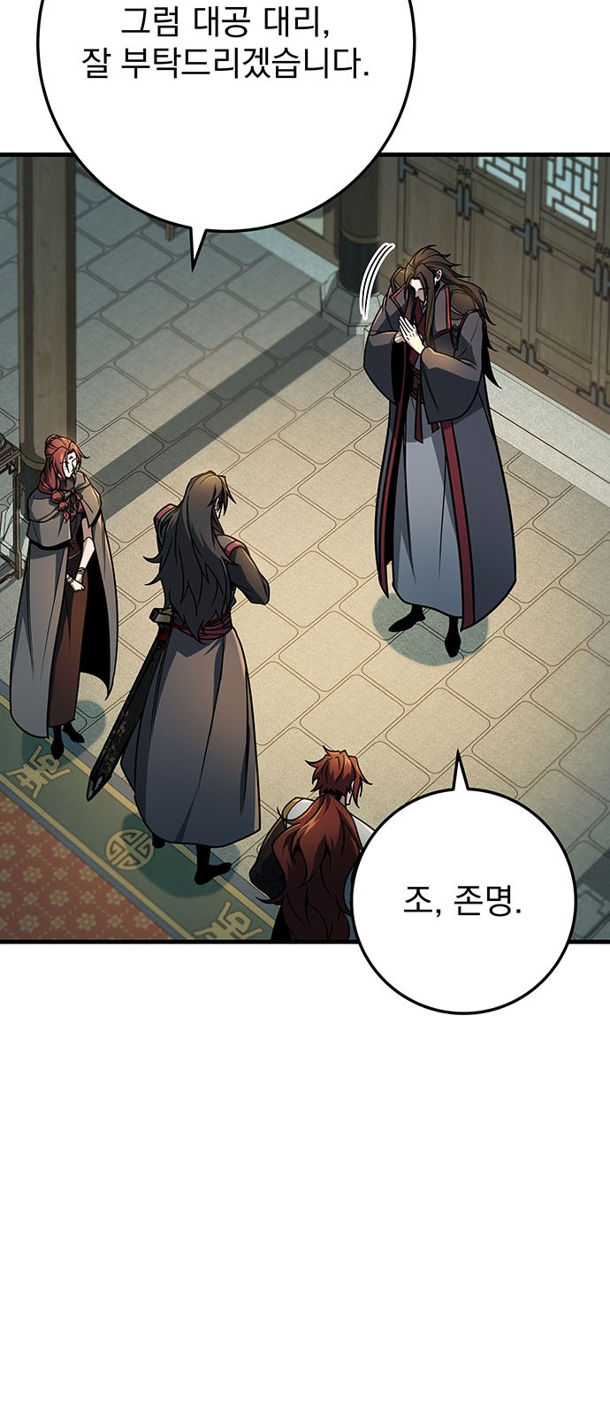 42 페이지