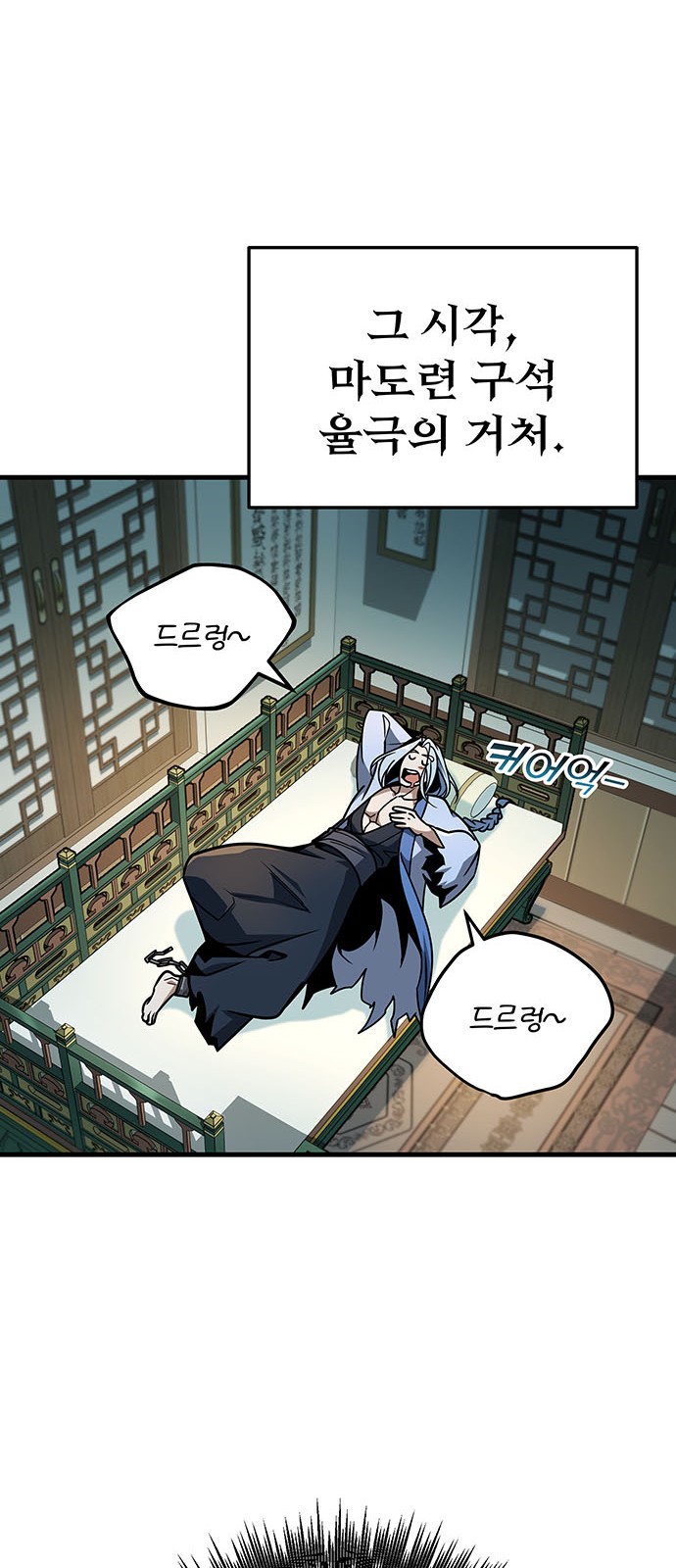 43 페이지