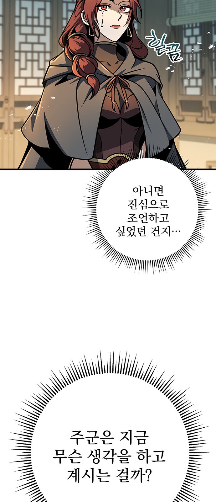52 페이지