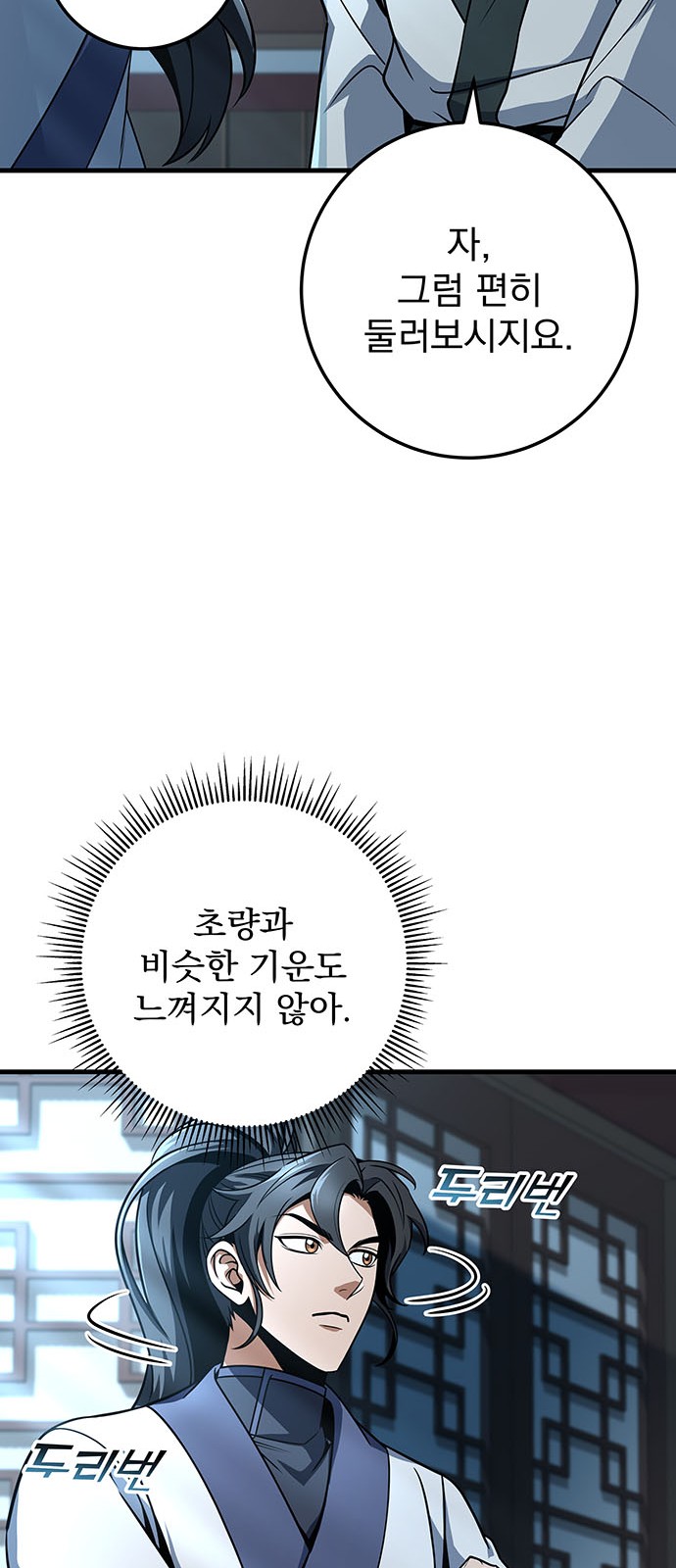 71 페이지