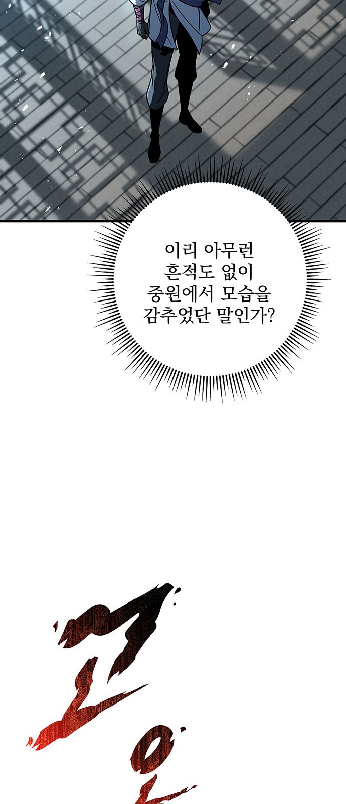 73 페이지