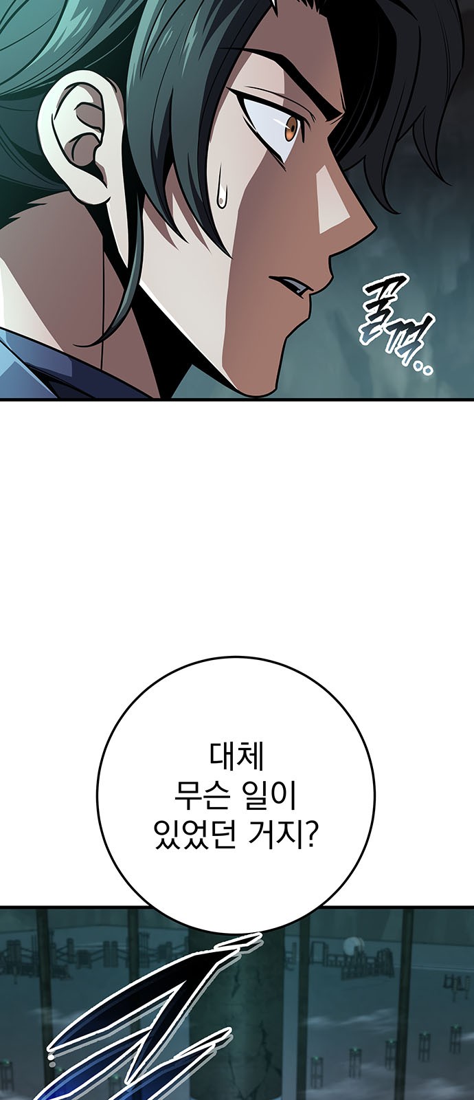 81 페이지