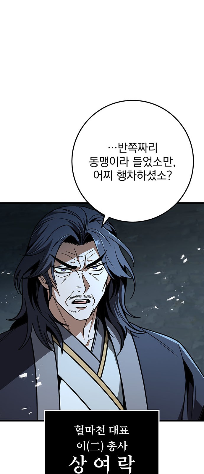 84 페이지
