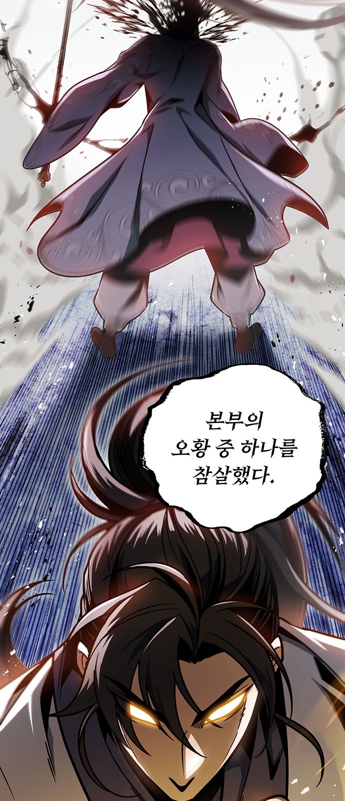 86 페이지