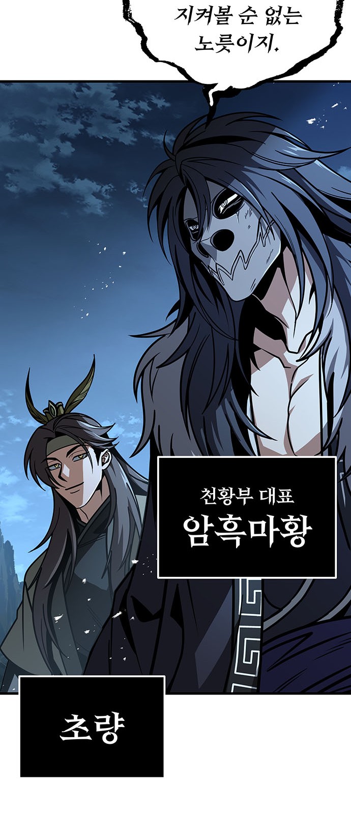 88 페이지