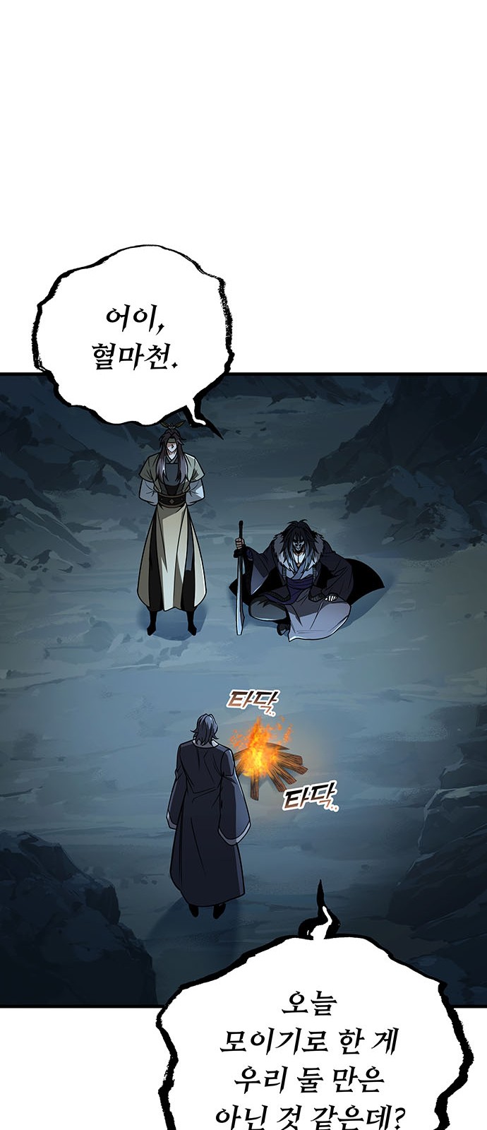 89 페이지