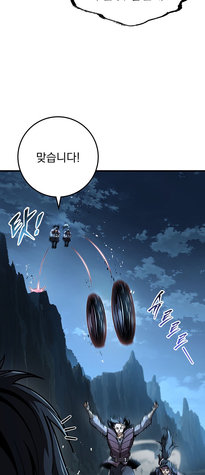 90 페이지