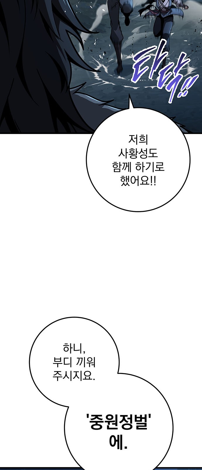 91 페이지