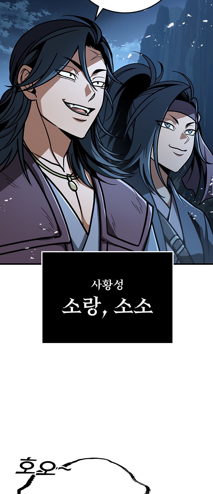 92 페이지