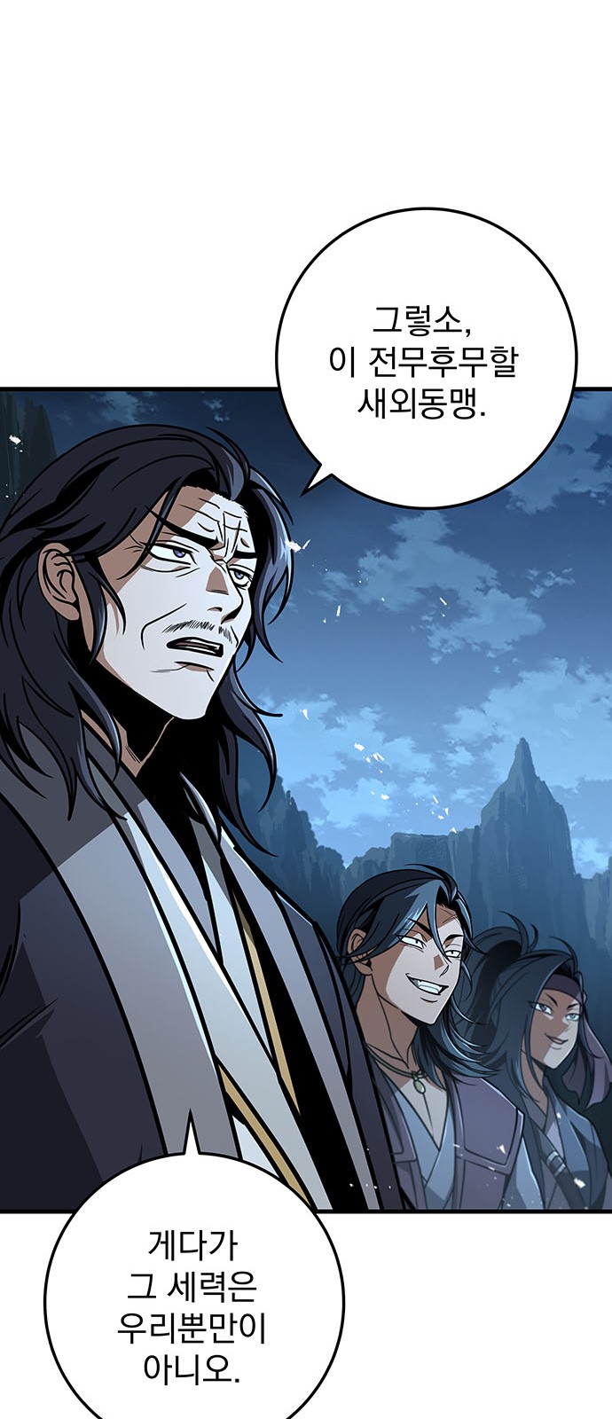 94 페이지