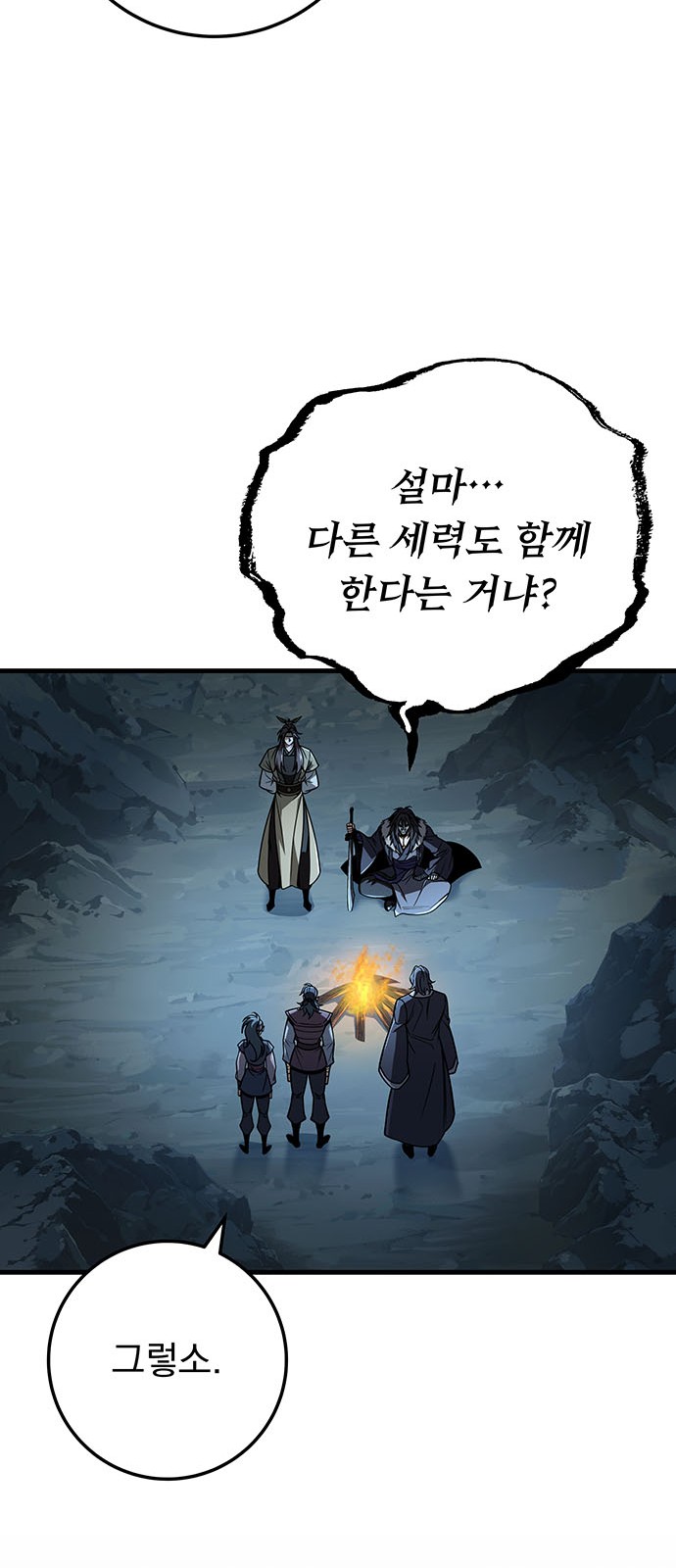 95 페이지