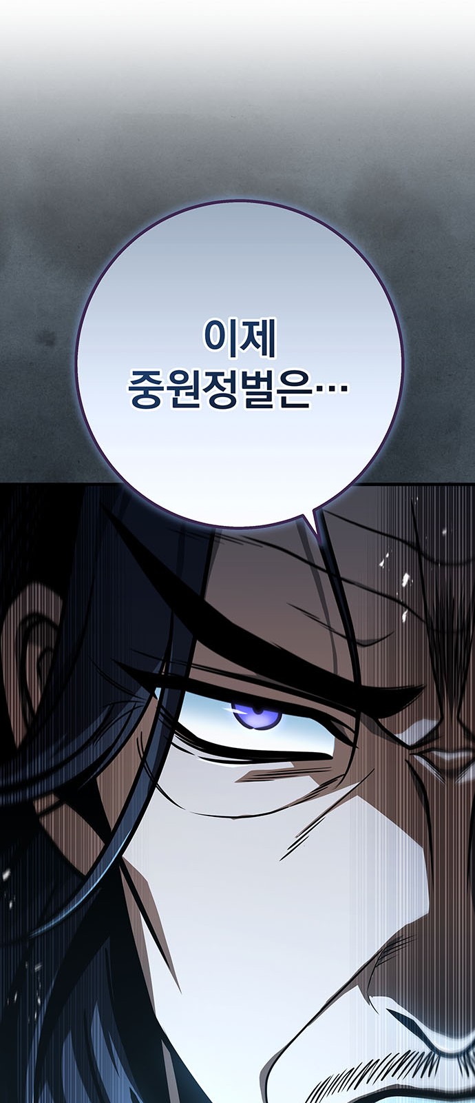 96 페이지