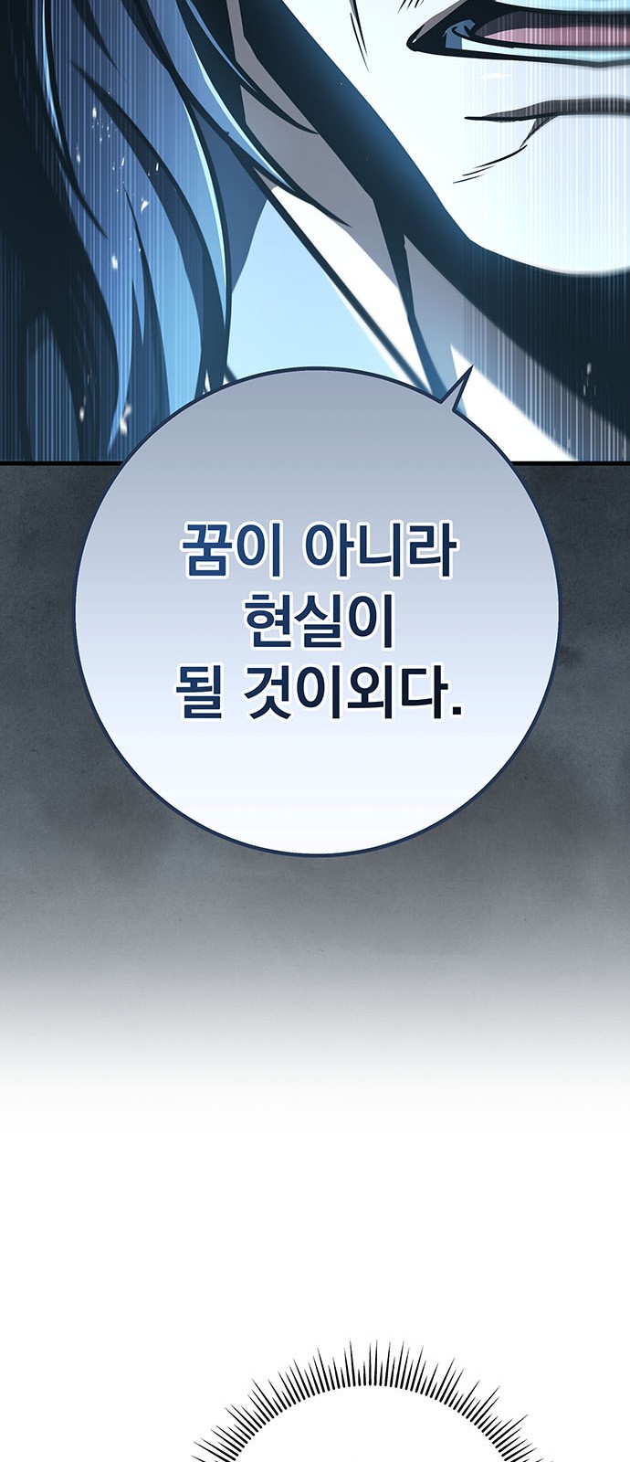 97 페이지