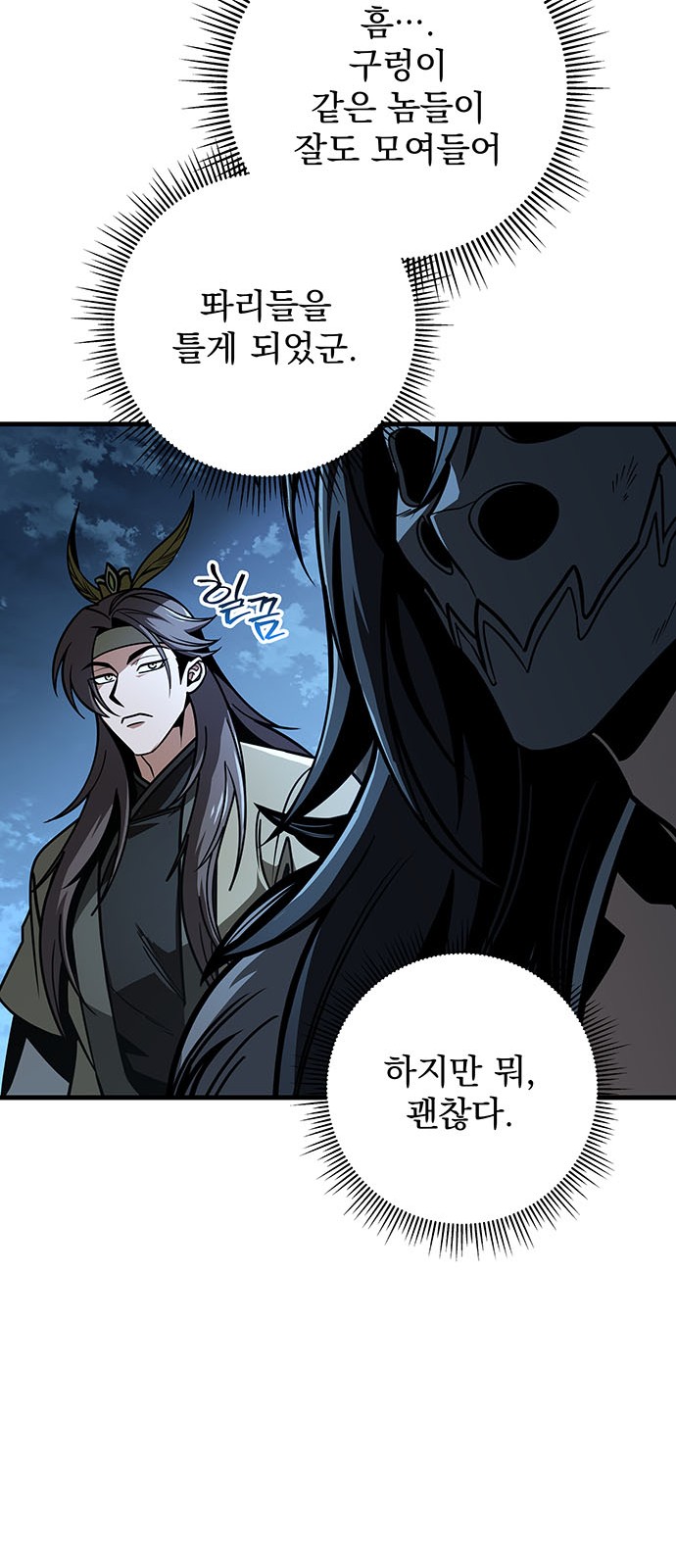 98 페이지