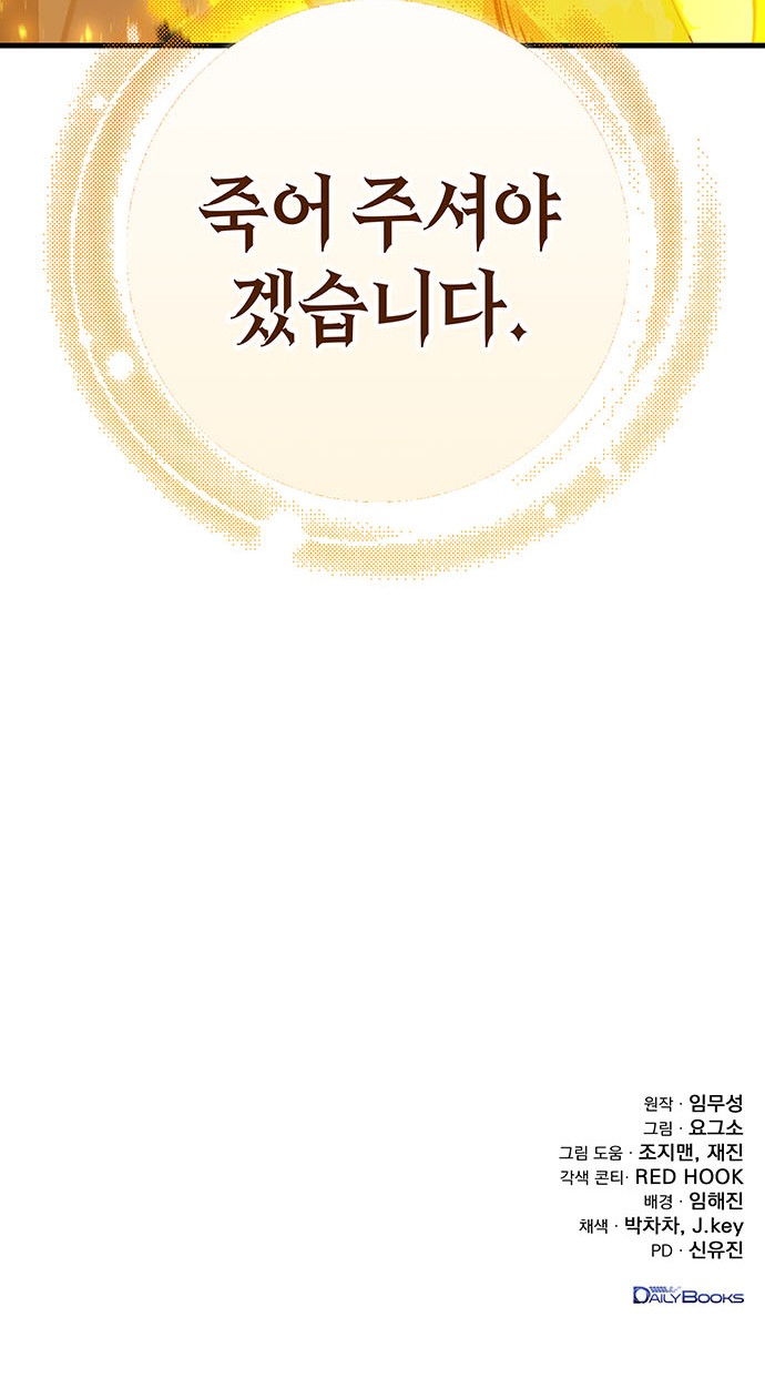 101 페이지