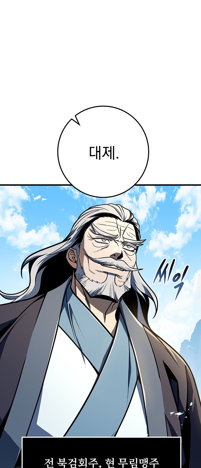 56 페이지