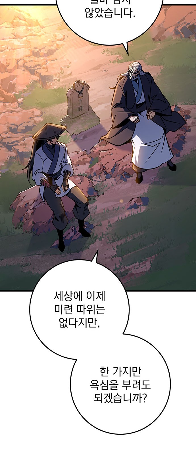 67 페이지