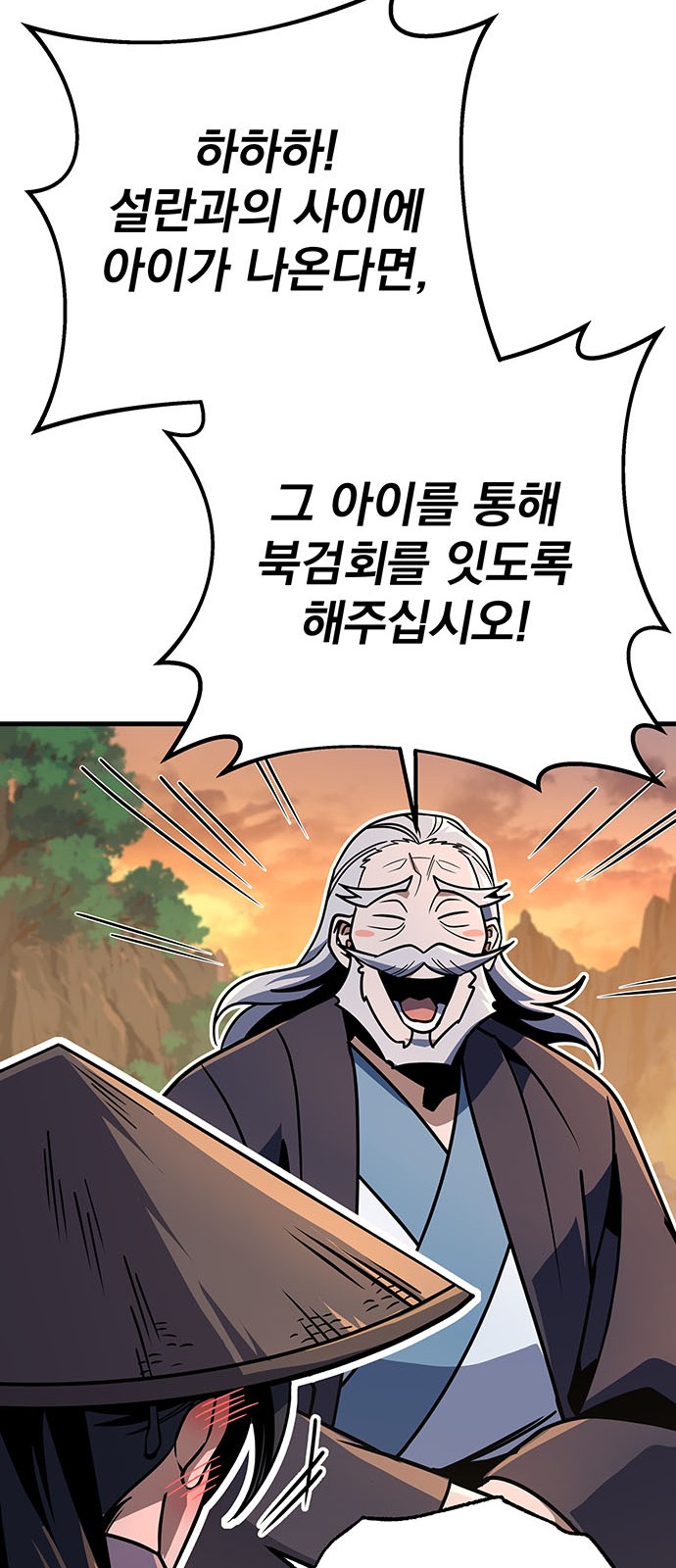 69 페이지
