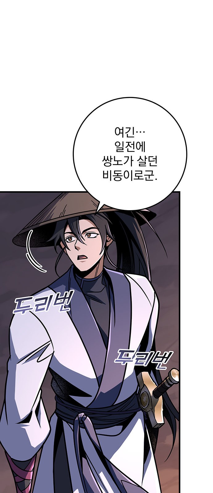 82 페이지