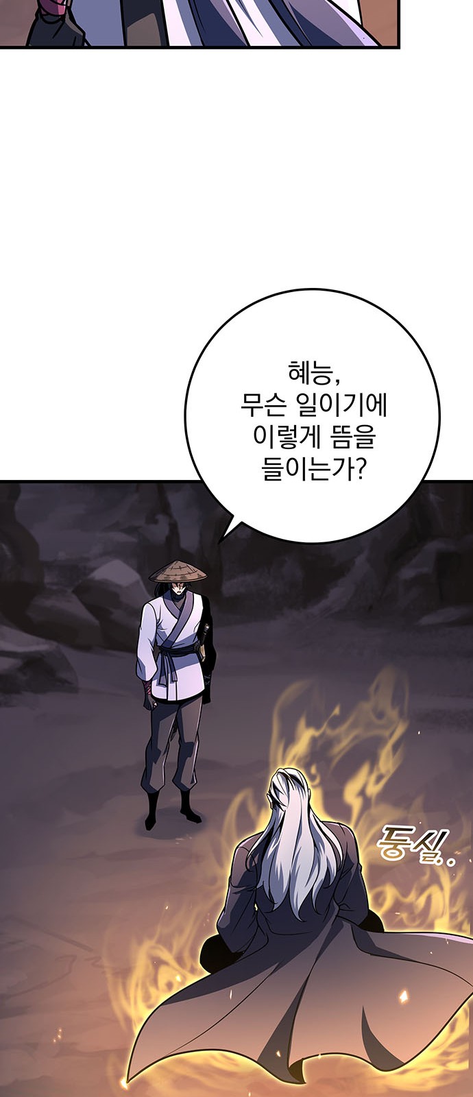 83 페이지