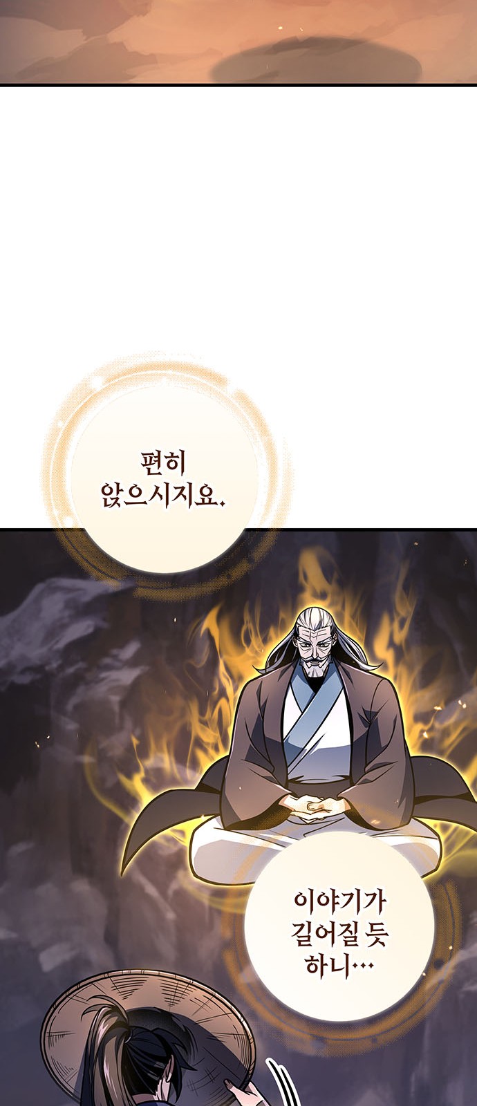 84 페이지