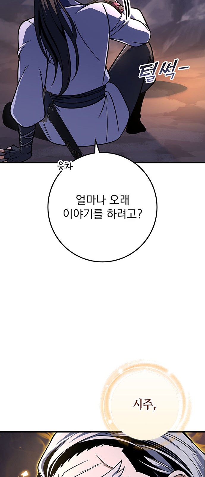 85 페이지