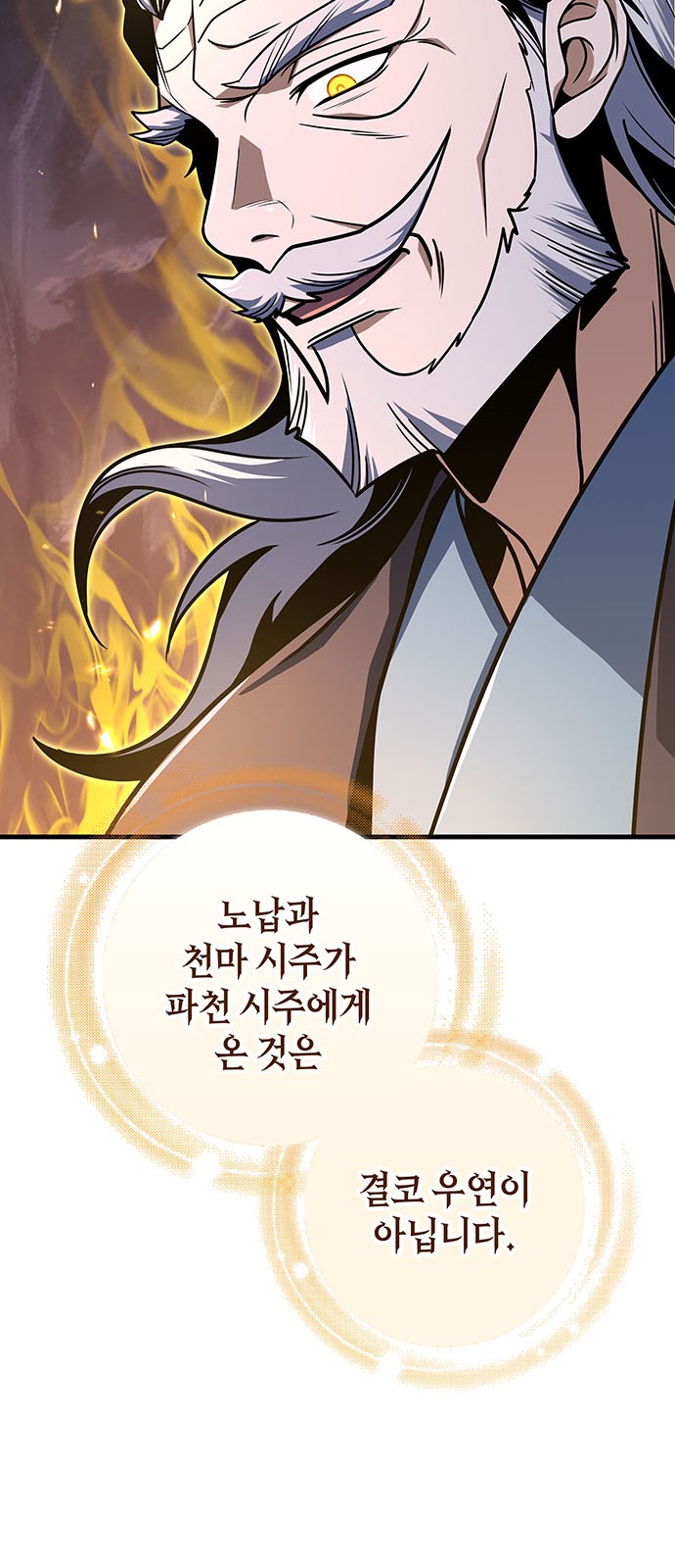 86 페이지