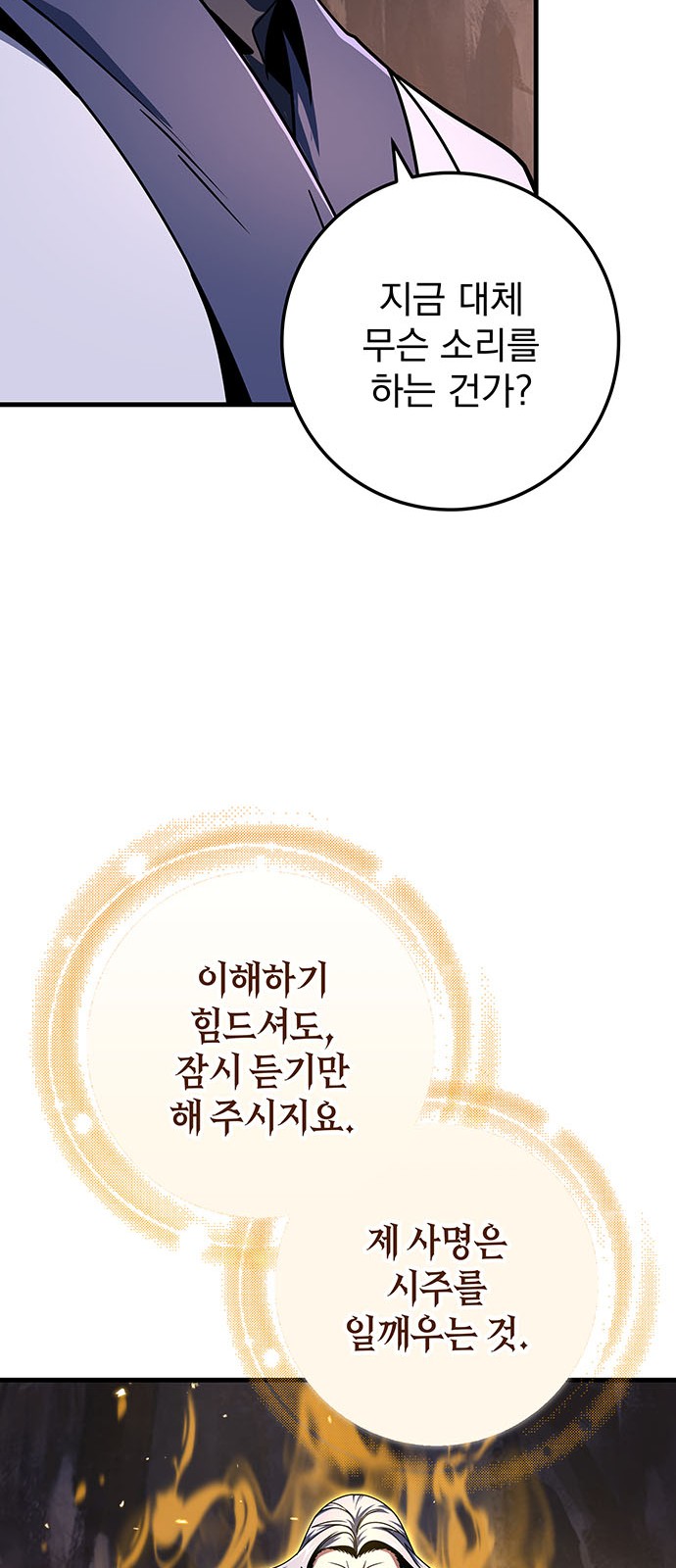 89 페이지