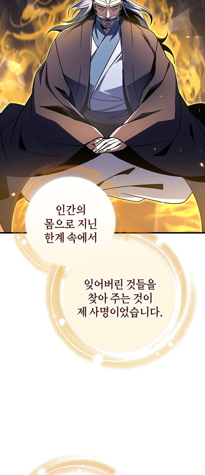 90 페이지