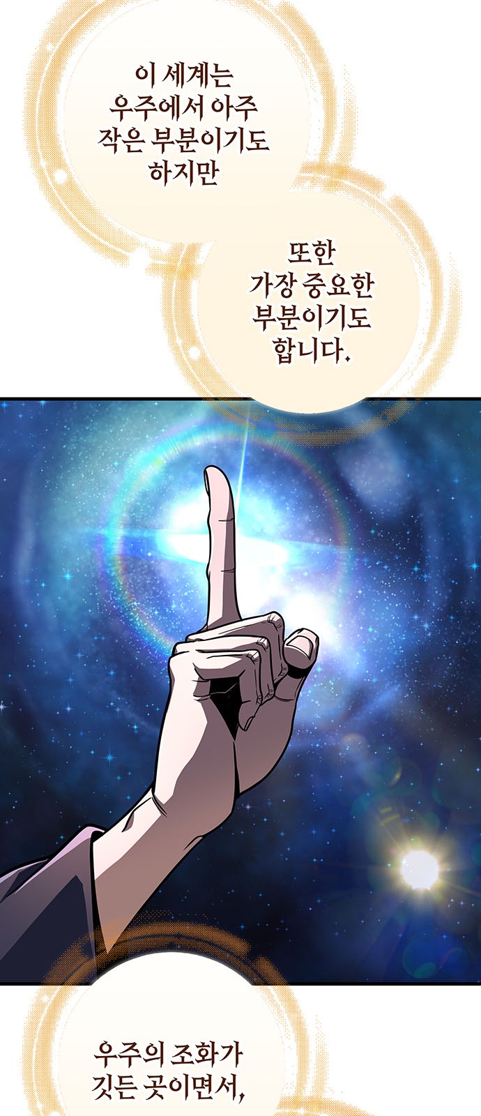 91 페이지