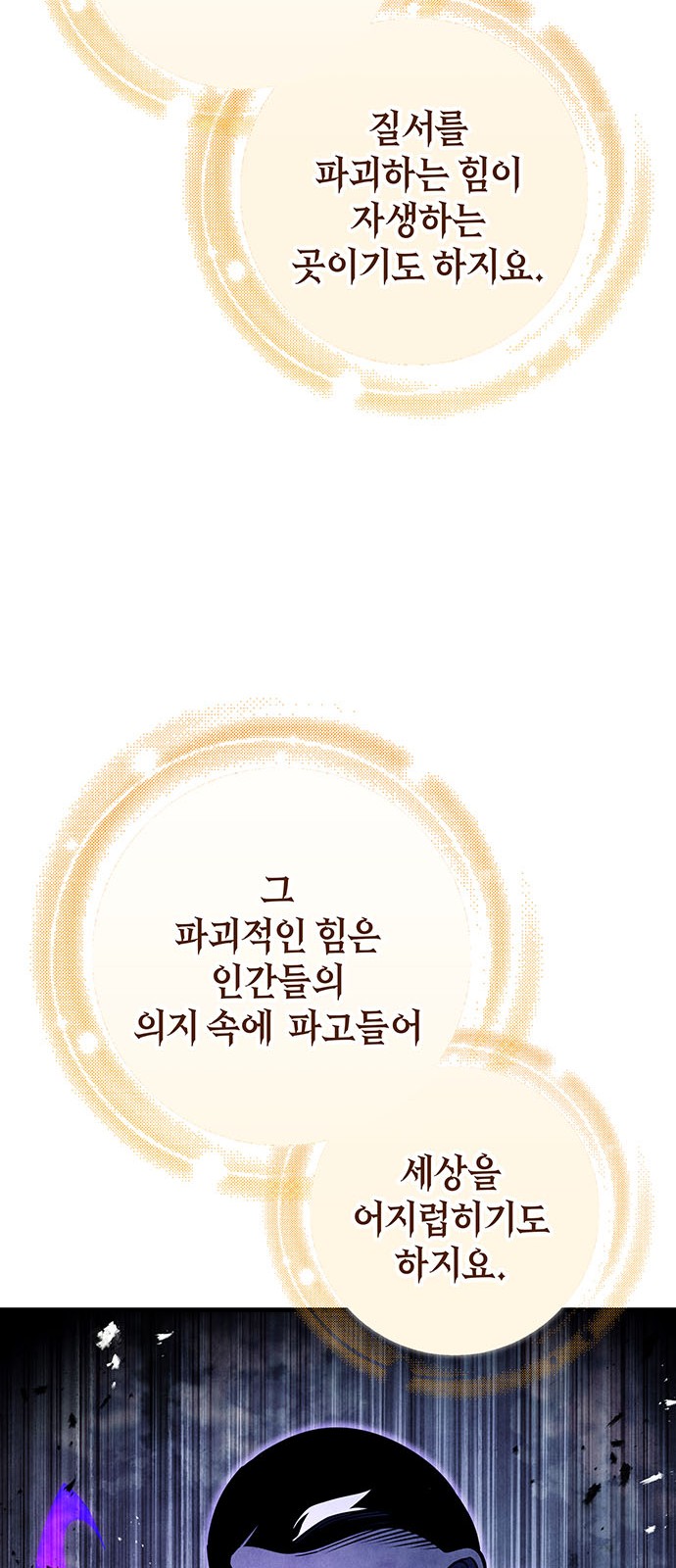 92 페이지