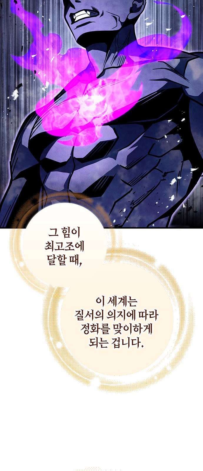 93 페이지