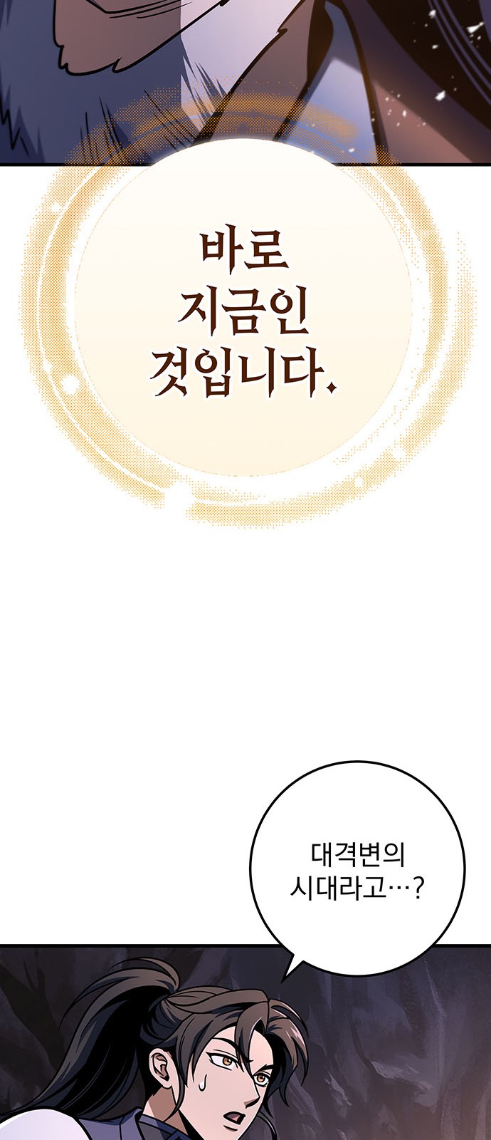 95 페이지