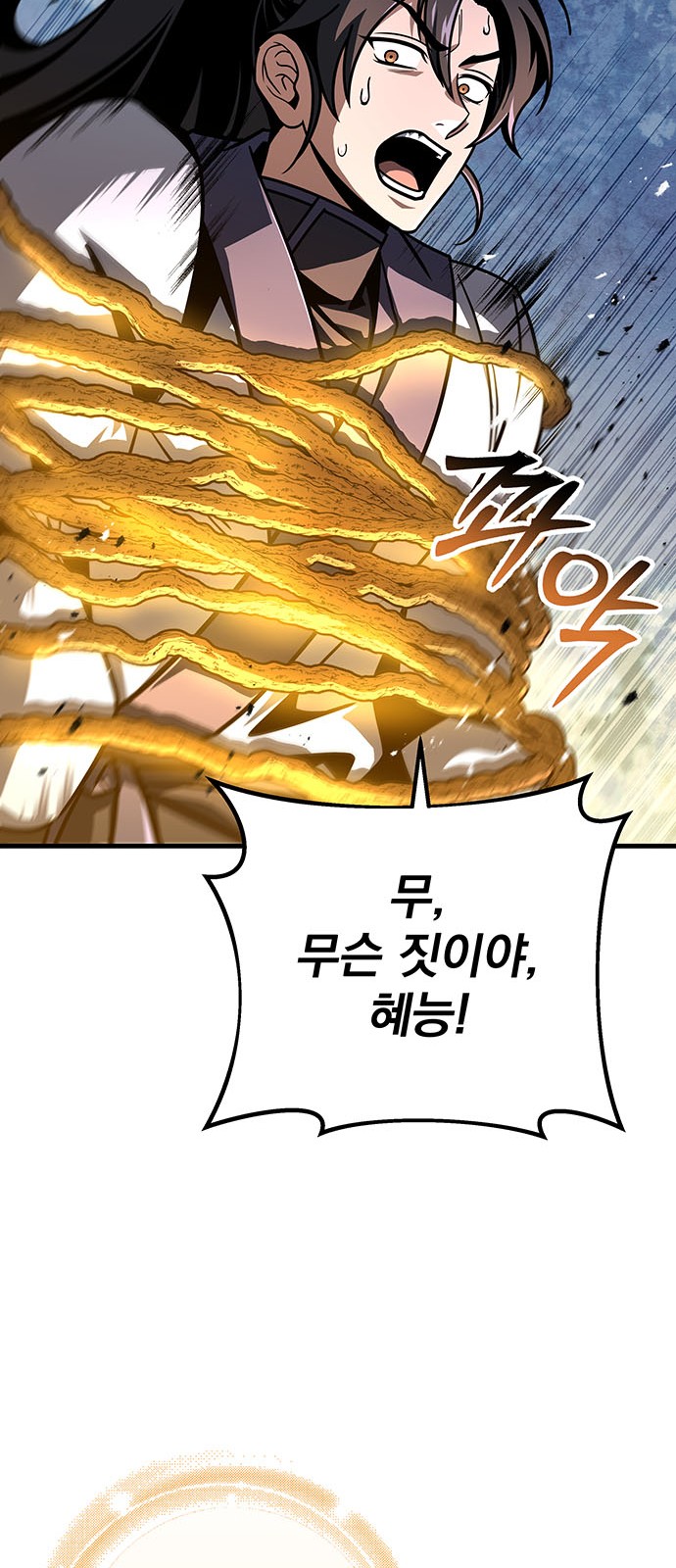 99 페이지