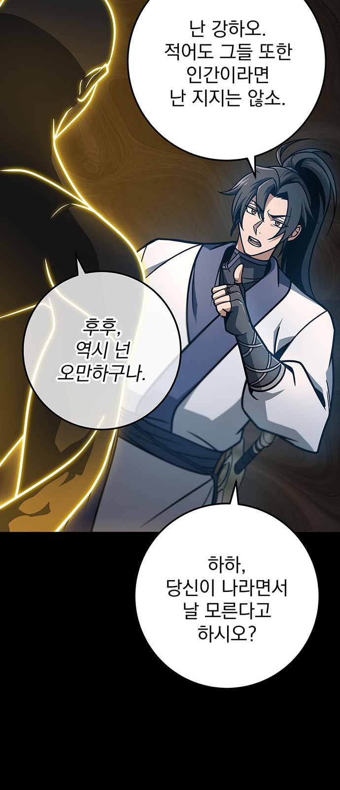 100 페이지