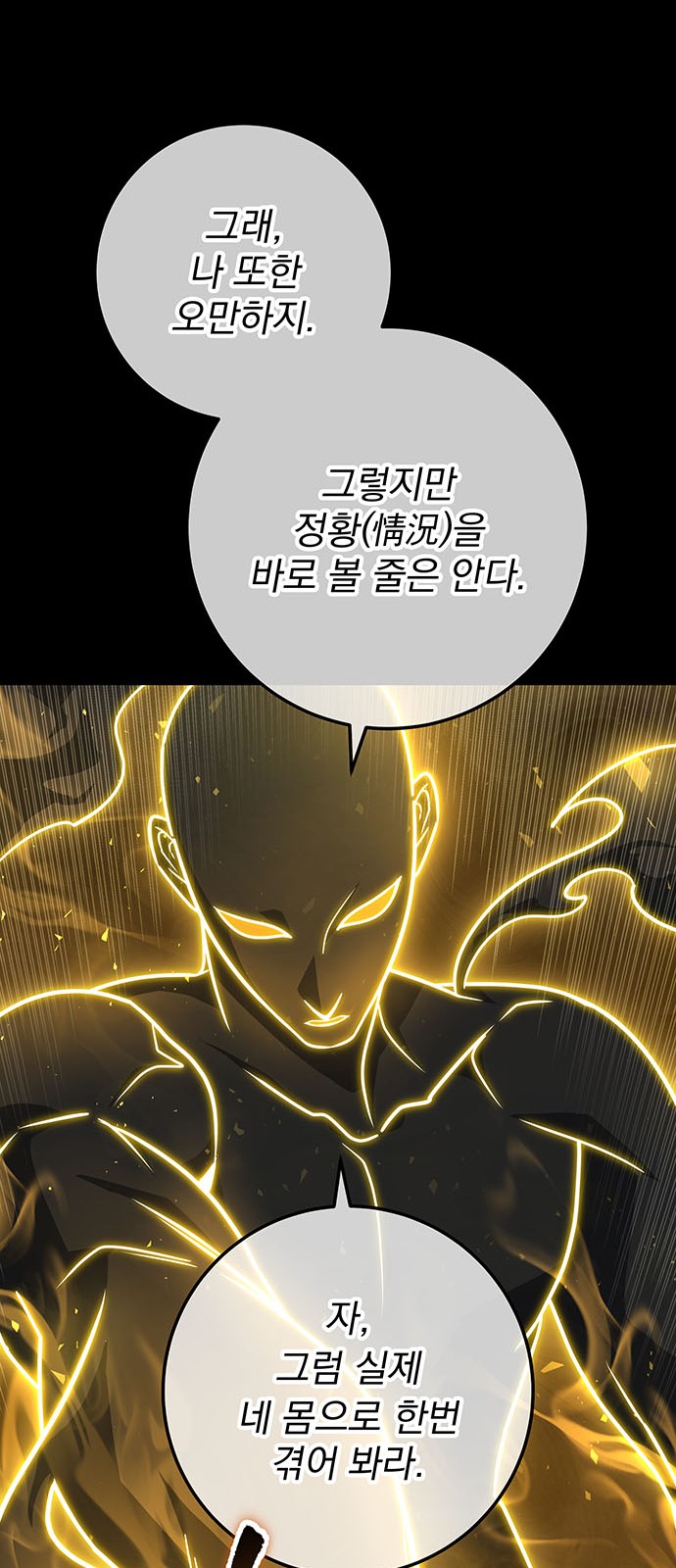 101 페이지