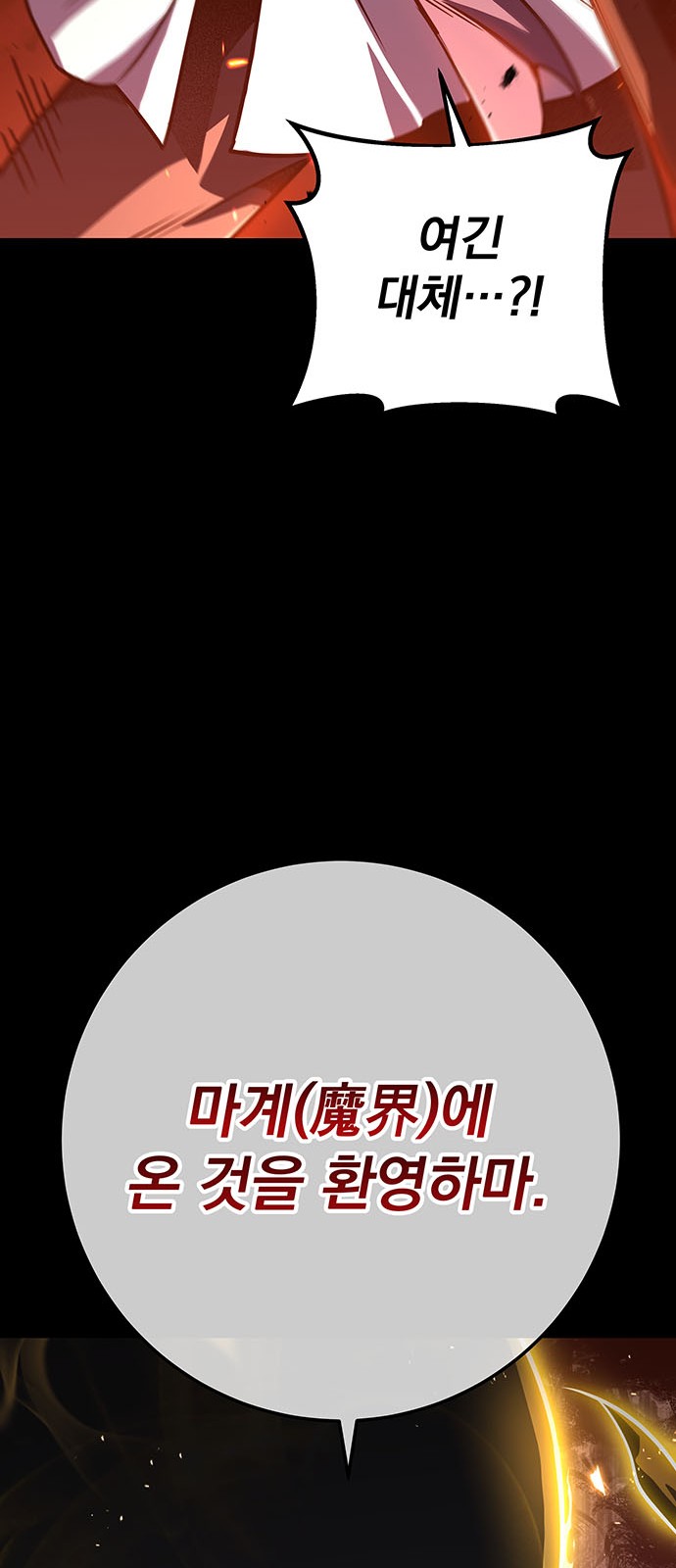 105 페이지