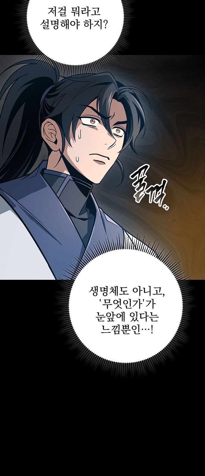 51 페이지