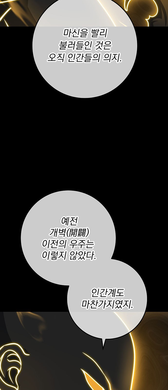 83 페이지