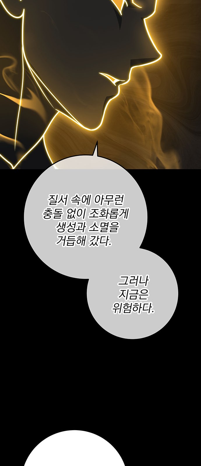 84 페이지