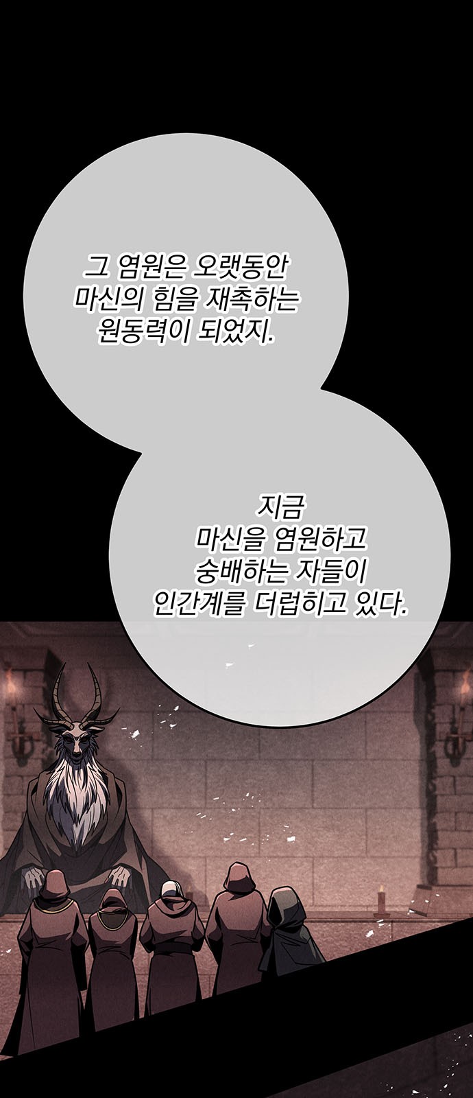 87 페이지