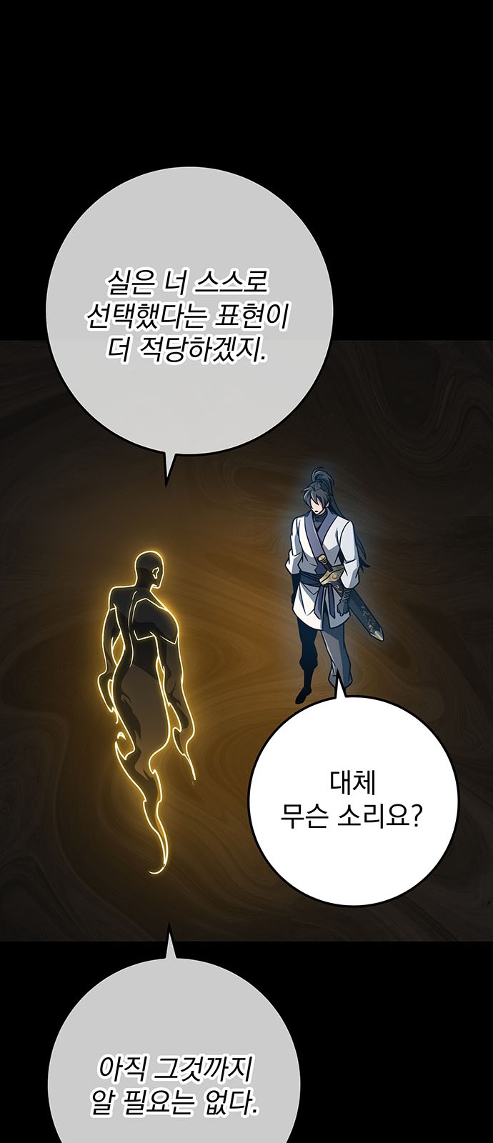 90 페이지