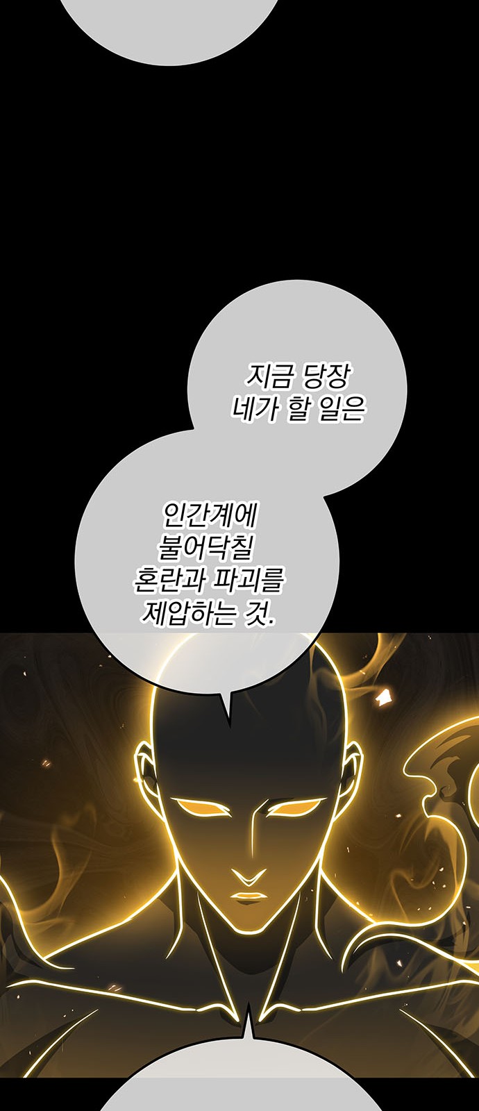 91 페이지