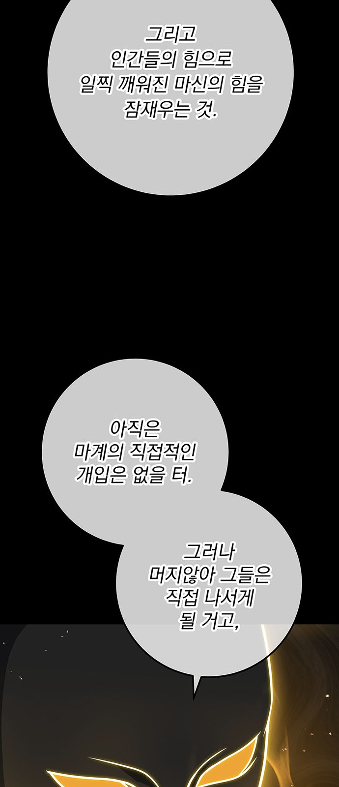 92 페이지