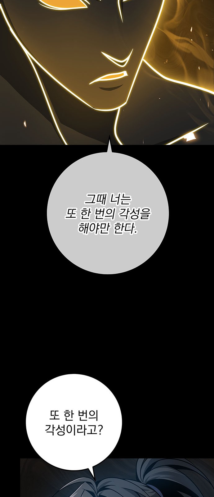 93 페이지