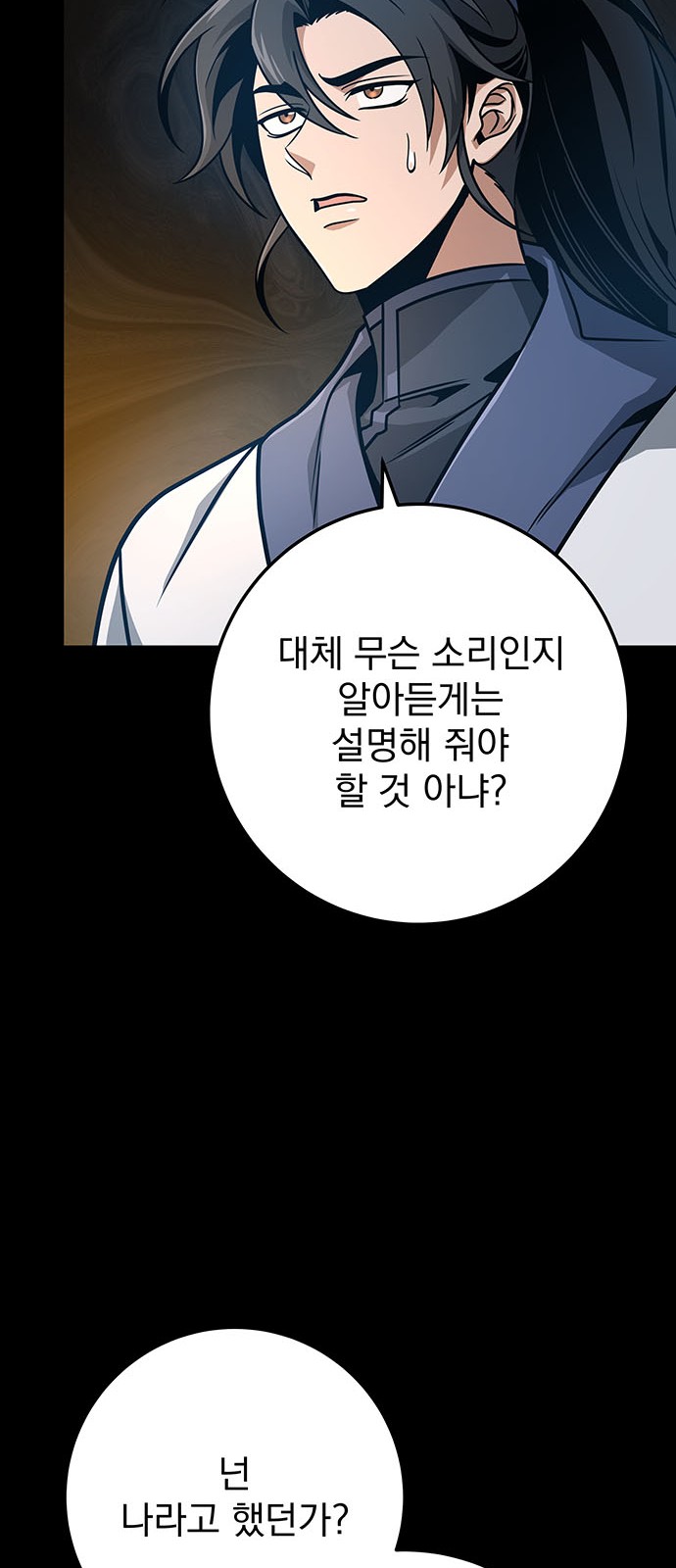 94 페이지